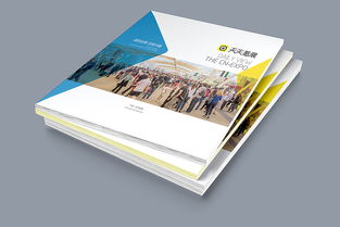 聚焦展会 如何打造一本引人注目的宣传画册