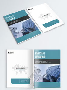 千图网 企业宣传画册平面图片免费下载的理想平台