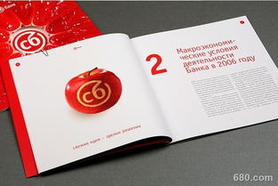 宣传画册设计的关键要点与实施策略