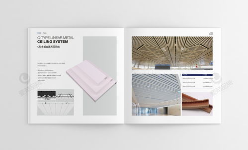 一希品牌设计 家装画册的艺术与策略